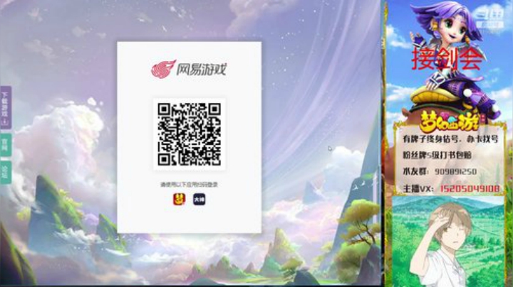 专业看号估号，办牌子就可以~ 2020-06-19 11点场