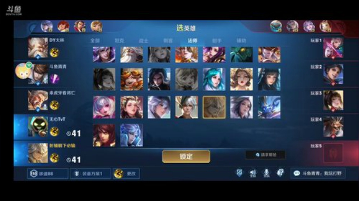 碰碰车啰！！！！！ 2020-06-21 11点场