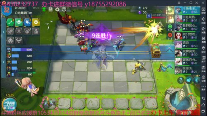 冲刺无上宗师5万分 2020-06-20 03点场