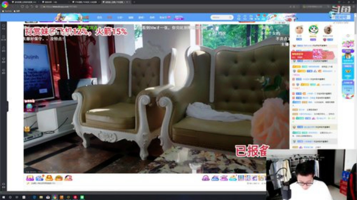 HHHISHHH发布了一个斗鱼视频2020-06-21