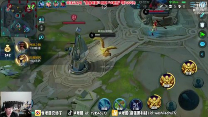1000分巅峰赛献祭流雅典娜断三路！ 2020-06-21 17点场