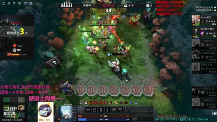 激情红包水友局！！！ 2020-06-20 15点场