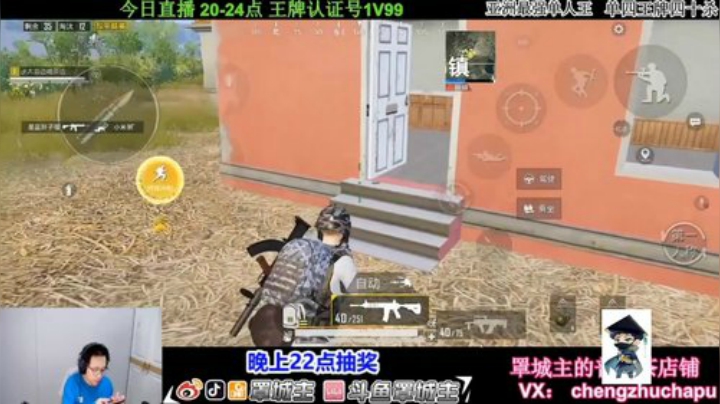 【海岛2.0】狙求行动 2020-06-20 22点场