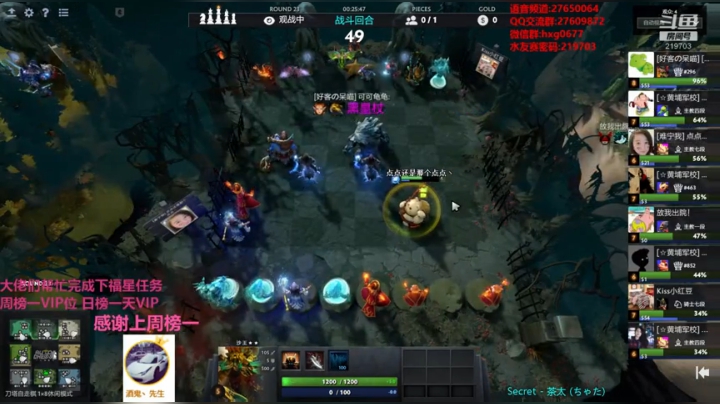 激情红包水友局！！！ 2020-06-20 13点场