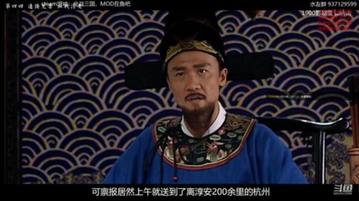 名将复兴刘大耳朵全宣 2020-06-19 01点场
