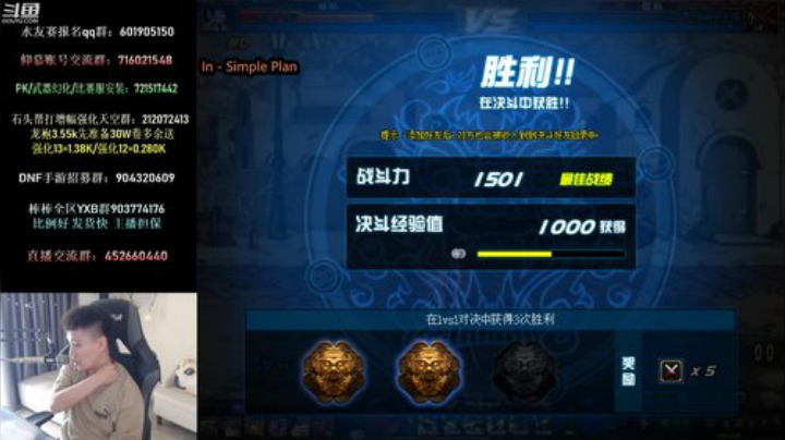 国服男漫游 华丽呼哨上分 2020-06-21 13点场