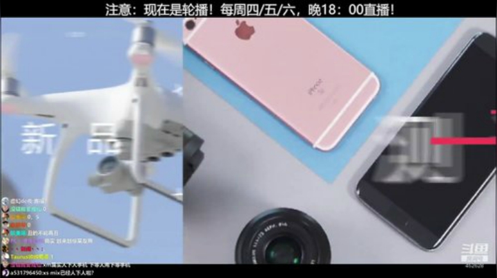 l老彭友y发布了一个斗鱼视频2020-06-21