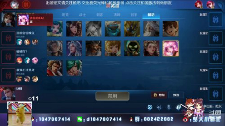 百看不厌 三国服法刺带你飞 2020-06-20 09点场