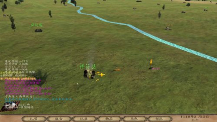 骑马与砍杀之乱舞水浒 2020-06-12 22点场