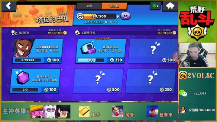 夜老师的游戏课堂 2020-06-19 20点场