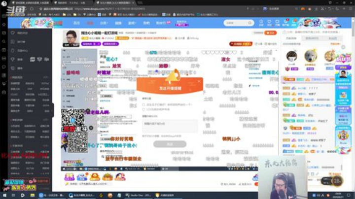 鹌鹑哥大短裤发布了一个斗鱼视频2020-06-21