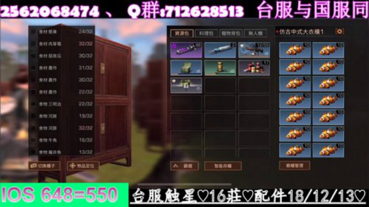 《明日之后》熔岩来袭✨哇甲電台代言人 2020-06-12 10点场
