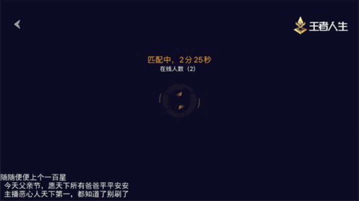 我不歧视异性恋发布了一个斗鱼视频2020-06-21