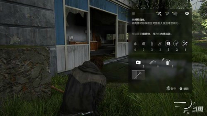 俺海鲜必不可能被打脸！先美末2 2020-06-20 21点场