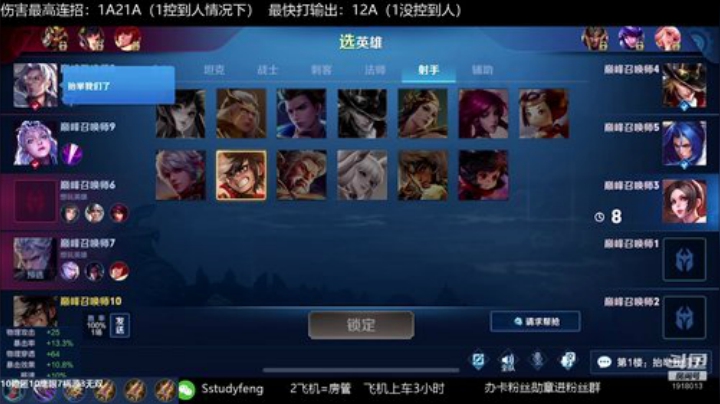 【充能蒙恬】万分 3充能拳套一刀流 2020-06-21 20点场