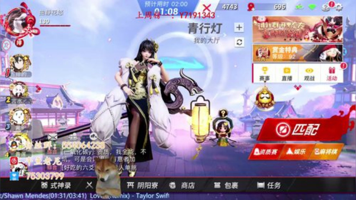决战平安京启动！ 2020-06-20 02点场
