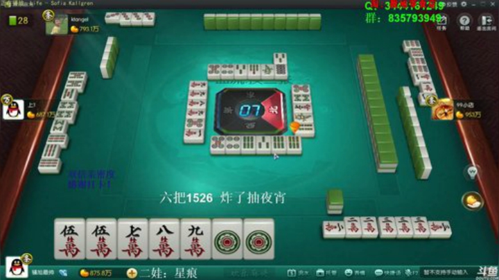 掺在一起做撒尿牛丸呐发布了一个斗鱼视频2020-06-21