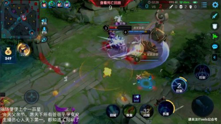 发布了一个斗鱼视频2020-06-21