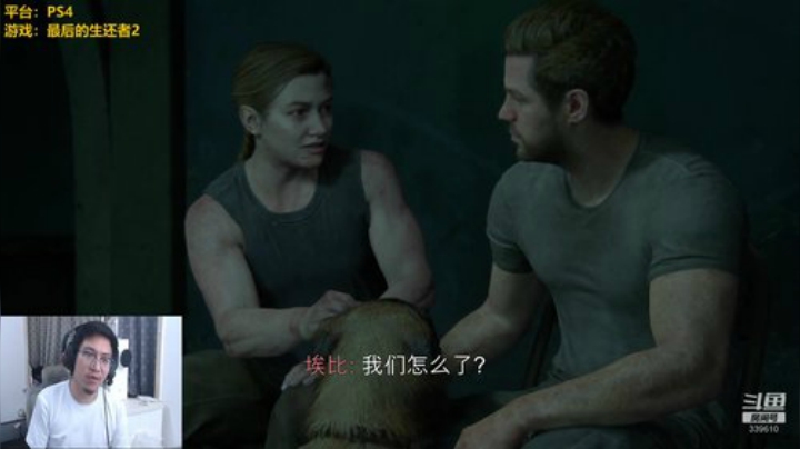 10：00 最后的生还者2 单车 2020-06-20 20点场