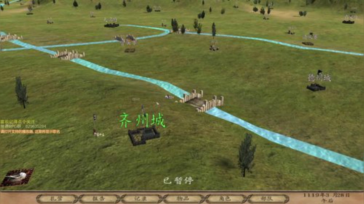 骑马与砍杀之乱舞水浒 2020-06-13 13点场