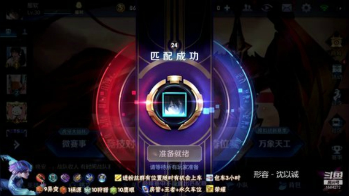 国服镜教你如何快乐 2020-06-20 16点场
