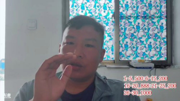 科头溜子发布了一个斗鱼视频2020-06-21