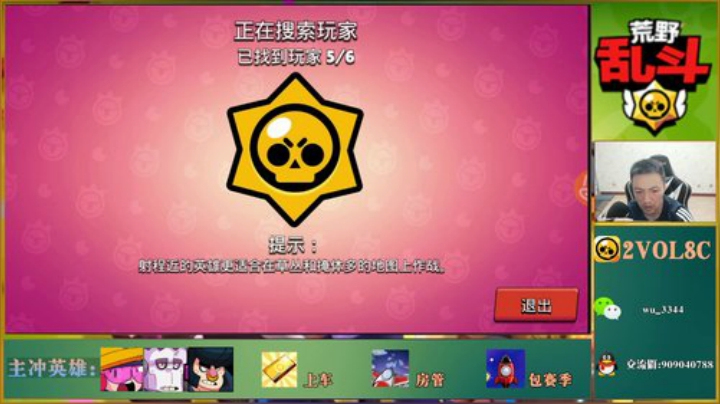 夜老师的游戏课堂 2020-06-20 20点场