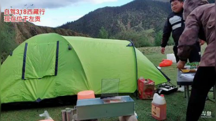 自驾318《西藏行》day5 2020-06-18 19点场