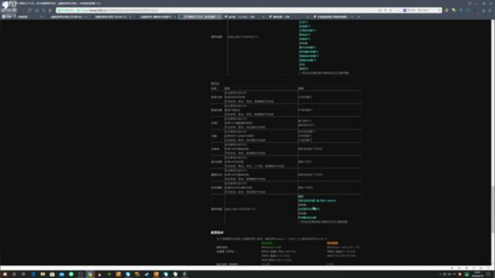 战舰世界  国服内测 2020-06-19 18点场