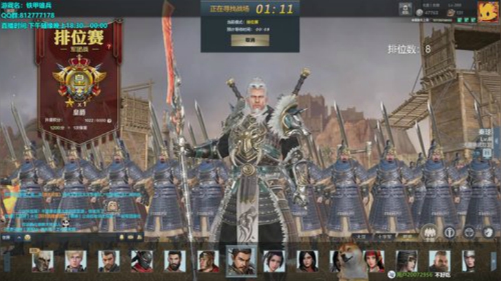 啊~今天又是自闭的一天 2020-06-20 18点场