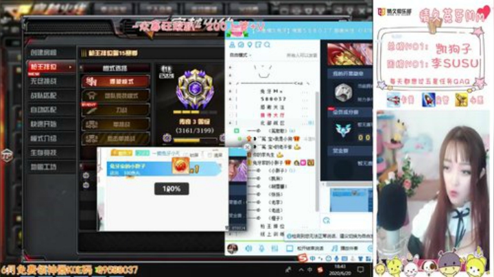好想看新特效呢 2020-06-20 18点场