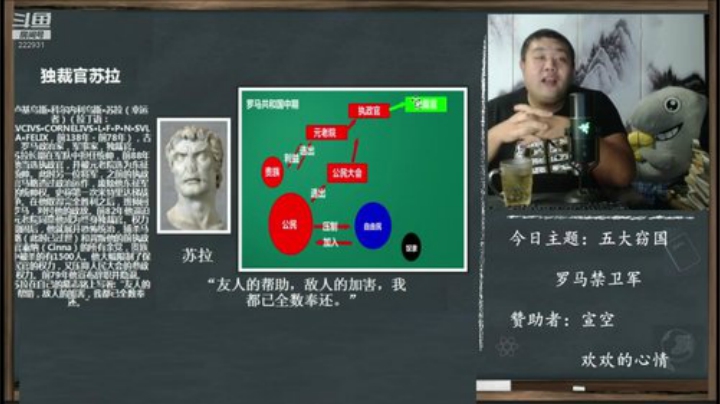 根本阿呆发布了一个斗鱼视频2020-06-21