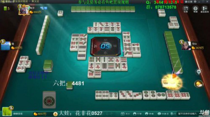 我本善良72发布了一个斗鱼视频2020-06-21