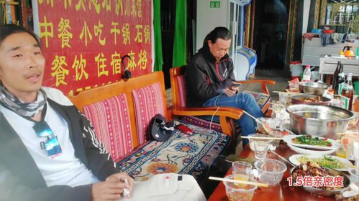 318《西藏行》day8 2020-06-21 18点场