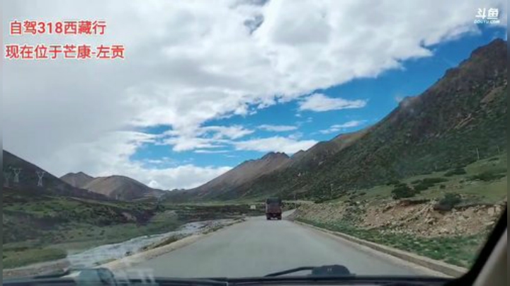 自驾318《西藏行》day5 2020-06-18 15点场