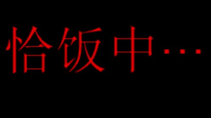 5E前100冲冲冲 2020-06-18 20点场