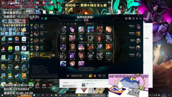 国服第一硬辅助/保护辅 顶级辅助上分教学 2020-06-20 13点场