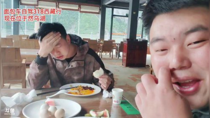 318《西藏行》day7 2020-06-20 08点场