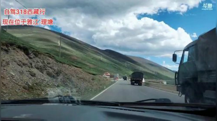 自驾318《西藏行》day3 2020-06-16 17点场