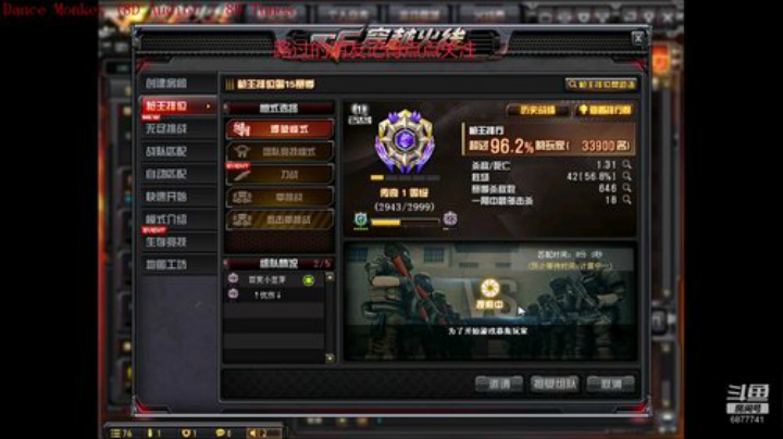 一只菜鸡的每日排位日记 2020-06-20 10点场