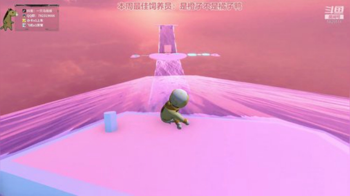 马叔叔的奇妙妙妙棚 2020-06-17 20点场