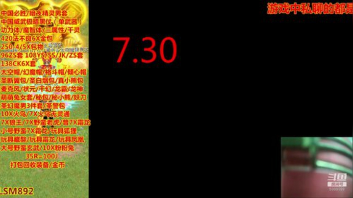 QQ幻想-1级小YS，启程。 2020-06-16 18点场