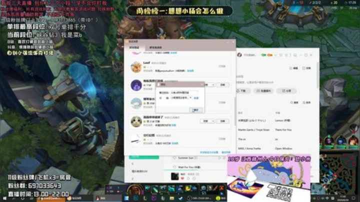 国服第一硬辅助/保护辅 顶级辅助上分教学 2020-06-20 17点场