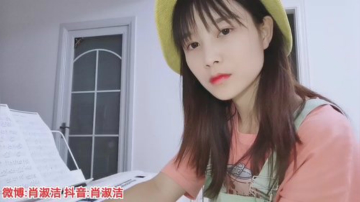 肖淑洁生命中的光和盐发布了一个斗鱼视频2020-06-21