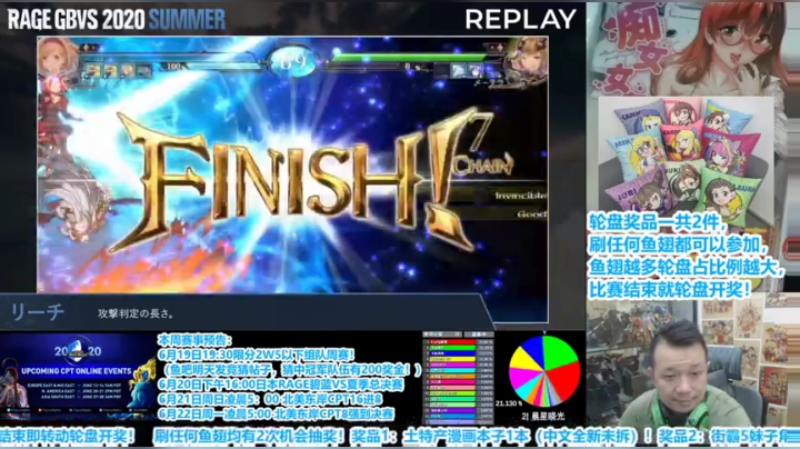 直播：八强战！街霸5新人2W5以下组队赛 2020-06-20 18点场