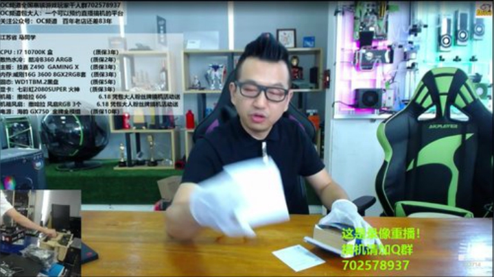 佛说，该来的都在路上！ 2020-06-20 21点场