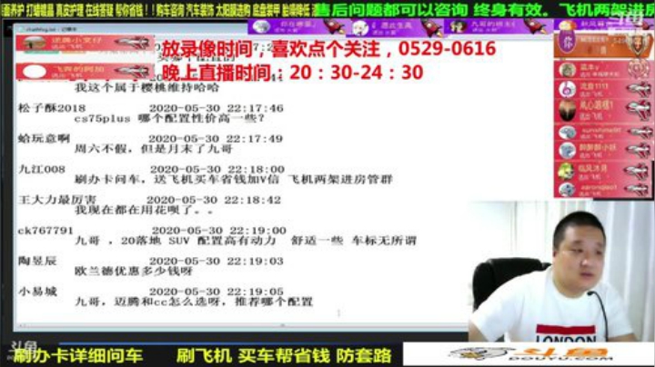 sxd小树发布了一个斗鱼视频2020-06-21