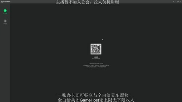 全白给主播在线挨揍 2020-06-20 23点场