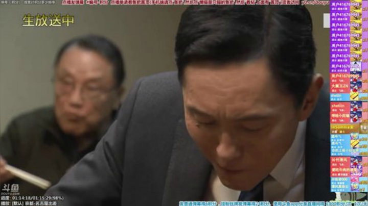 我在斗鱼看懒猫是只喵直播一起看