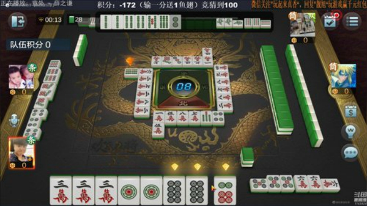 我在斗鱼看靓旭直播欢乐麻将